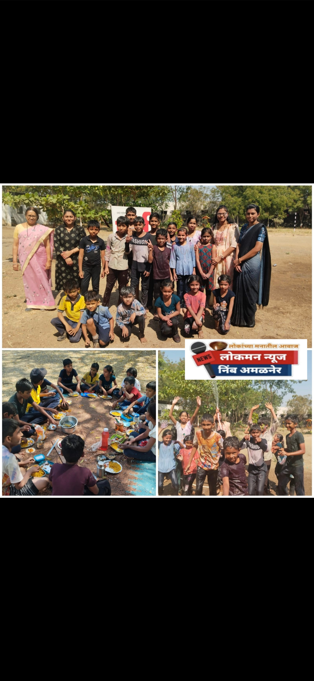 रंग आणि प्रेमाचा उत्सव: वत्साई एज्युकेशन सोसायटीतर्फे होळी व स्नेहभोजनाचे आयोजन