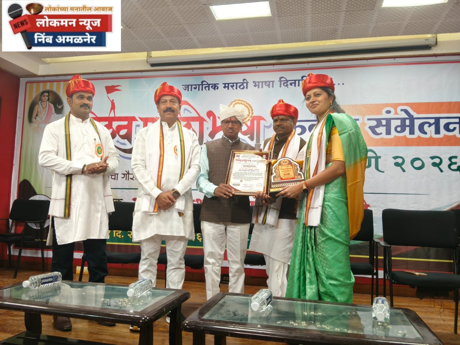 प्रसिद्ध ऐराणी गायक गणेश अमृतकार यांना 'मराठी राजमुद्रा गौरव पुरस्कार' प्रदान!