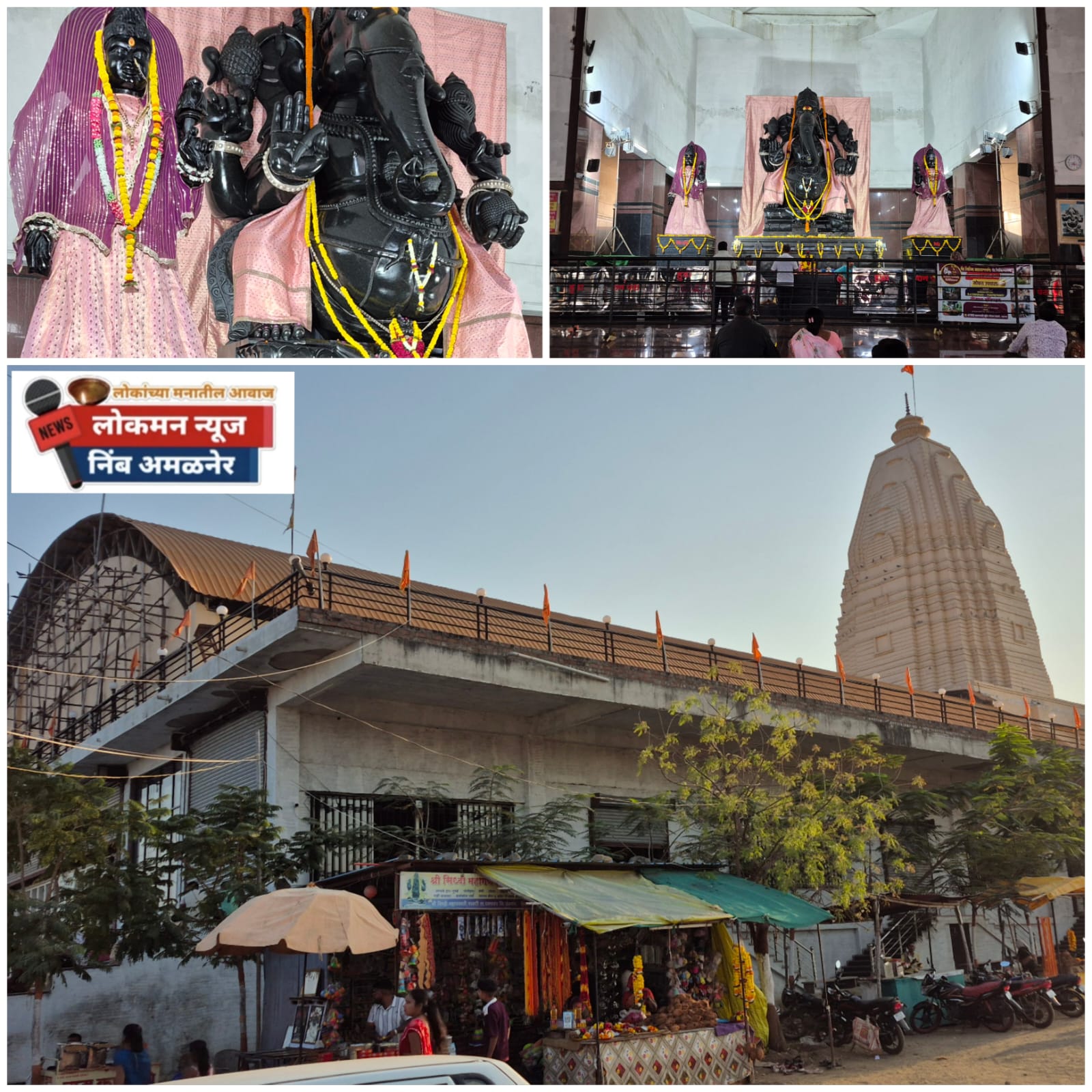 संकष्टी चतुर्थी विशेष: जळगावच्या पाळधीत विराजमान आहे 'भारतातील सर्वात मोठी' सिद्धी महागणपतीची मूर्ती!