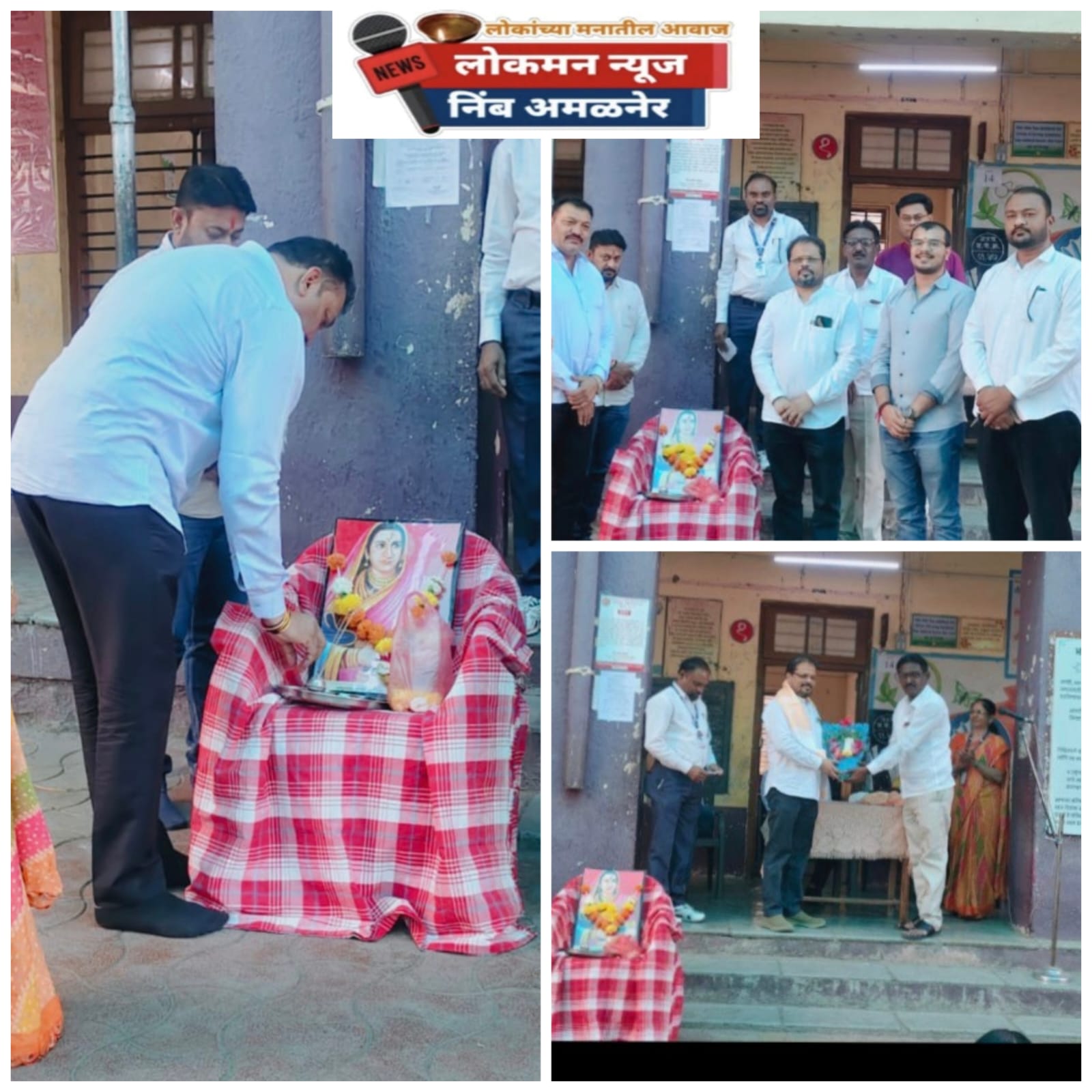 अमळनेरचे नगराध्यक्ष व माजी आमदारांकडून डी. आर. कन्या शाळेत महिला शिक्षिकांना शुभेच्छा!