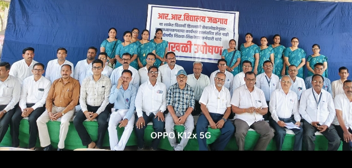 प्रशासनाच्या दुर्लक्षामुळे शिक्षक आक्रमक; जळगावात आर. आर. विद्यालयाच्या प्रश्नावर दुसऱ्या दिवशीही उपोषण सुरू राहणार.