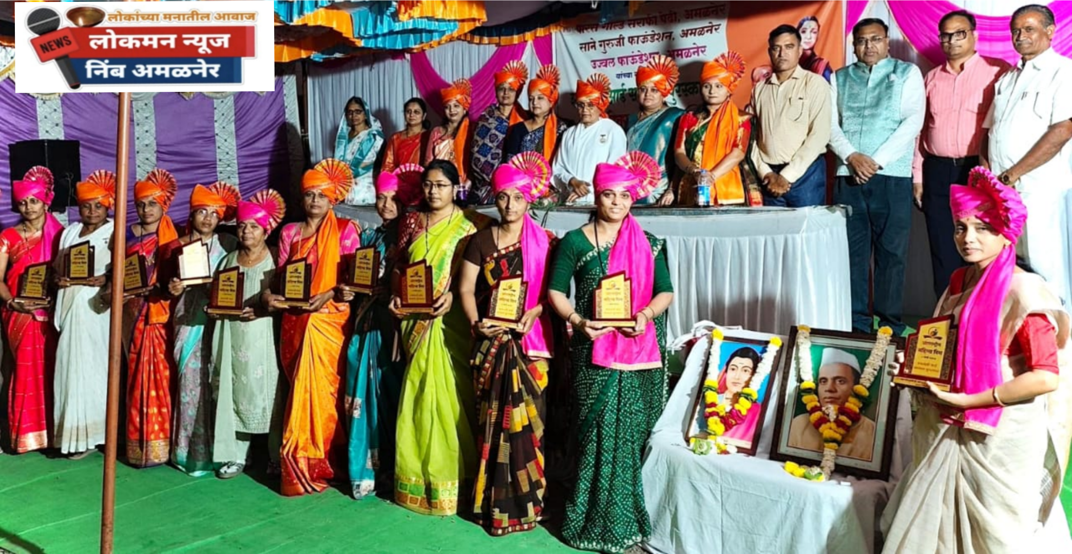 "नारी शक्ती जागेगी, सब समस्या भागेगी!" अमळनेरमध्ये १७ कष्टकरी महिलांचा सन्मान सोहळा