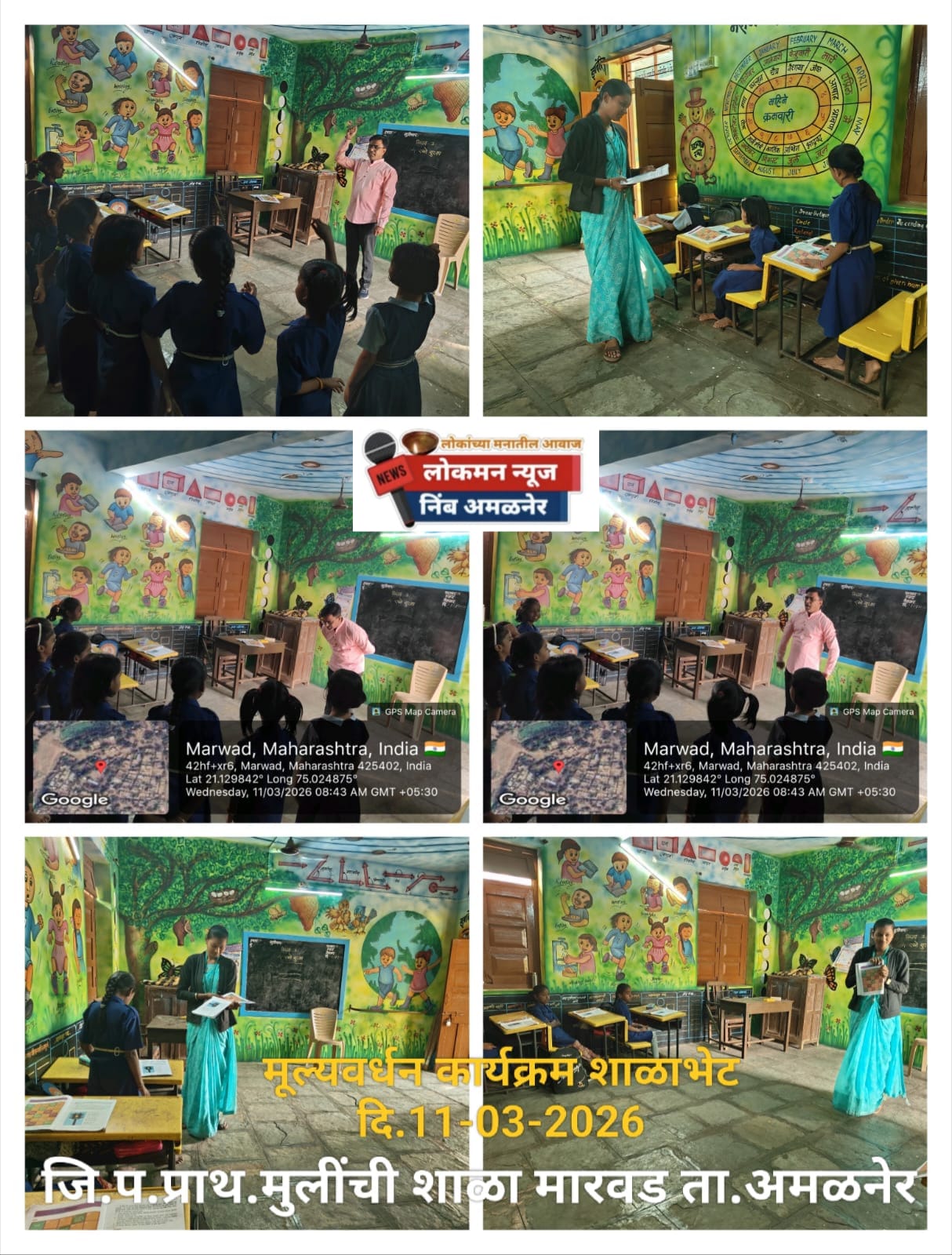 मूल्यवर्धन उपक्रमातून मारवड कन्या शाळेतील विद्यार्थिनींना रस्ते सुरक्षेचे धडे!