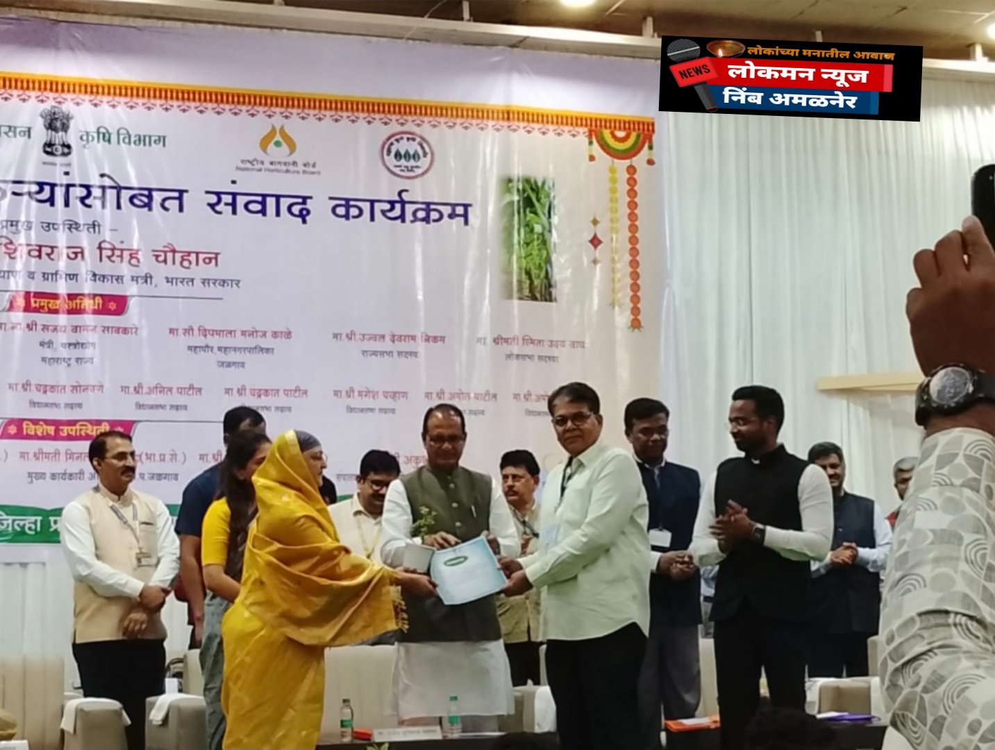 केळीपासून बनवले उपवासाचे पदार्थ; डॉ. अरुण पाटील यांच्या जिद्दीला 'राष्ट्रीय' सन्मान