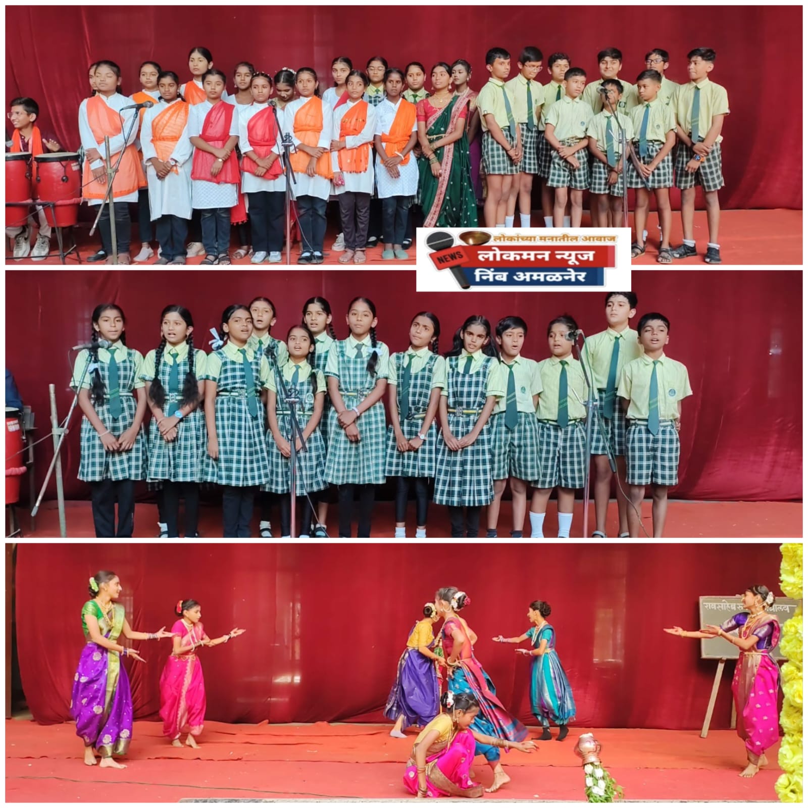 संस्कृती आणि उत्साहाचा मेळ; आर. आर. विद्यालयातील नववर्ष स्वागत सोहळ्याने वेधले लक्ष.