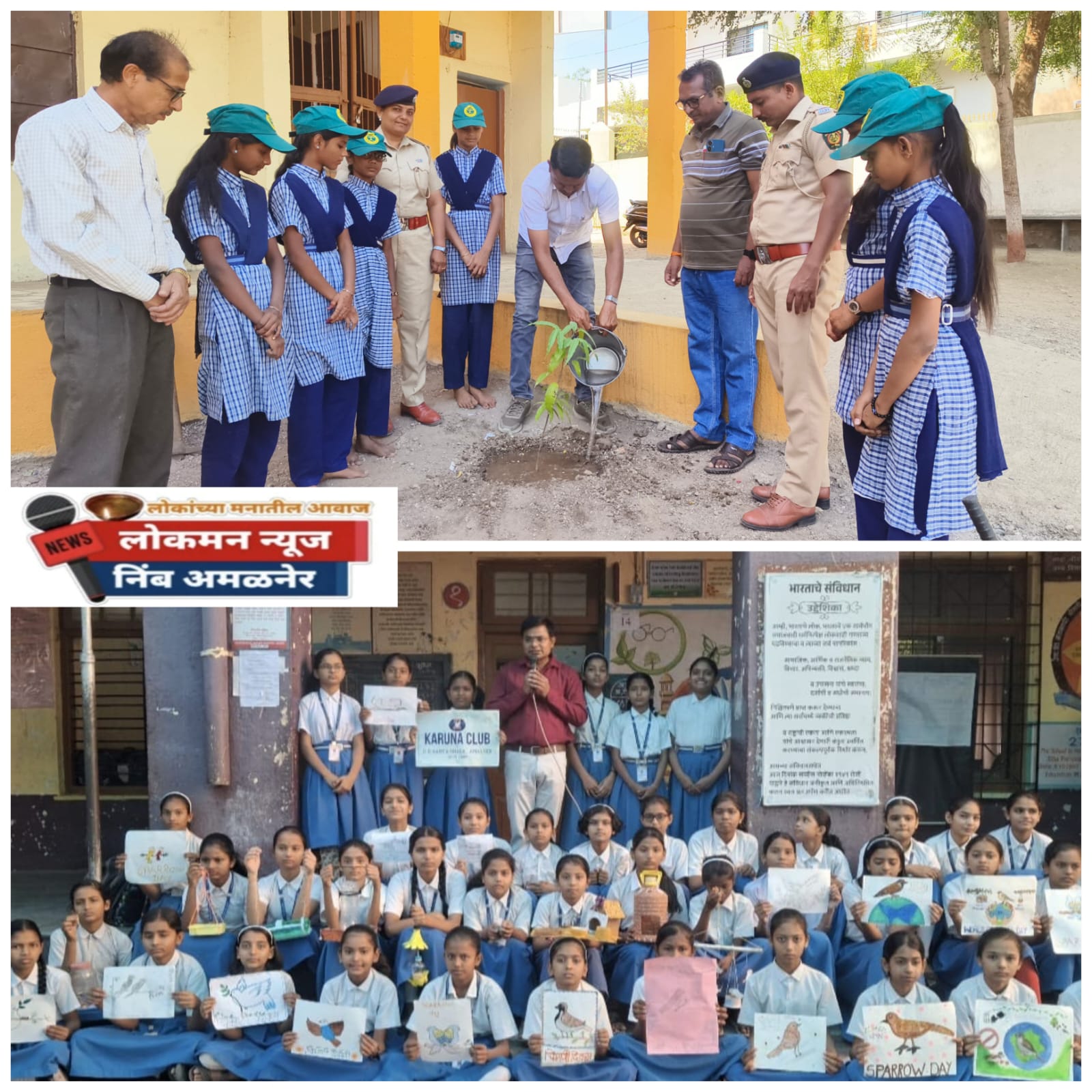 जळगावात जिजामाता विद्यालयात जागतिक वन दिवस उत्साहात; विद्यार्थ्यांमध्ये रुजवले पर्यावरणाचे महत्त्व!