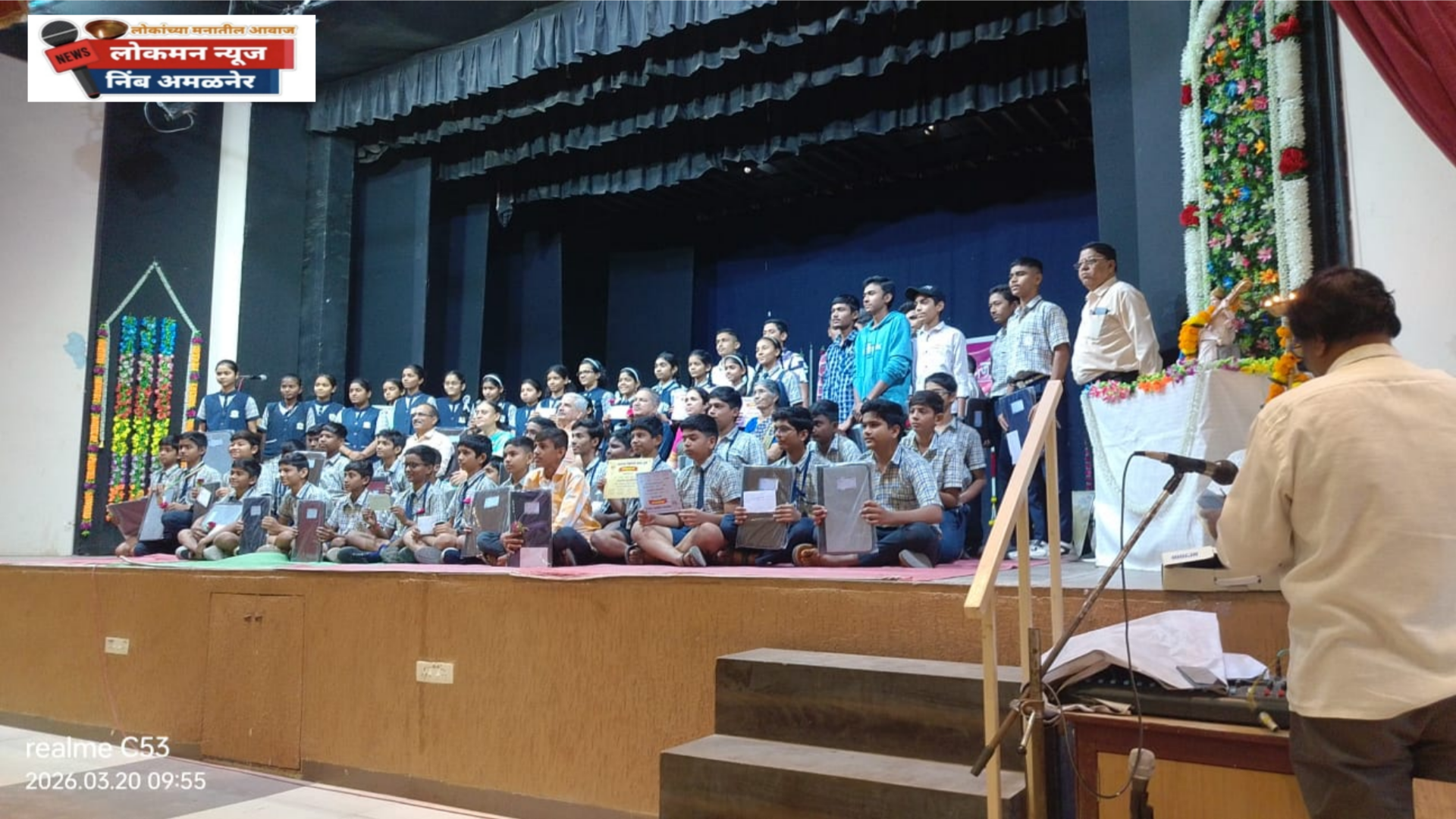 यशाची थाप आणि कौतुकाची पावती! ६५ गुणवंत विद्यार्थ्यांना रोख पारितोषिके व भेटवस्तूंचे वाटप.