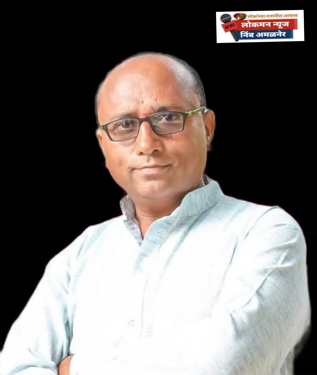 सभासद बंधूंनो लक्ष द्या! शेतकी संघ निवडणुकीसाठी वारस नोंदणी प्रक्रियेला वेग.