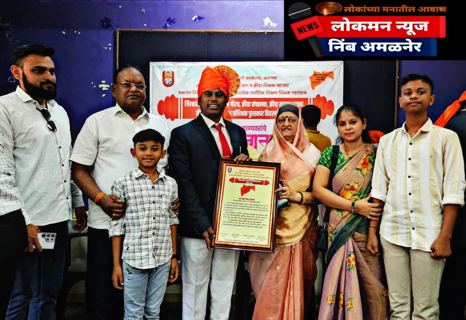 अभिमानास्पद! इंदिराबाई ललवाणी महाविद्यालयाचे प्रा. समीर घोडेस्वार यांना जिल्हास्तरीय 'आदर्श क्रीडा शिक्षक' पुरस्कार.