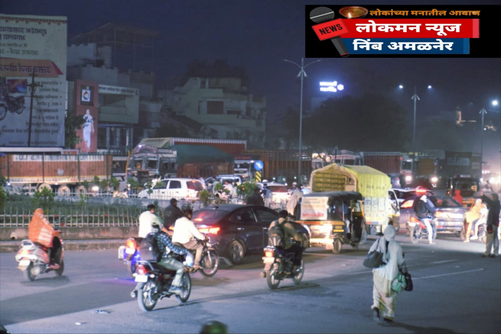 जळगावात खड्ड्यात रस्ता की रस्त्यात खड्डे? प्रशासनाला निष्पाप बळी जाण्याची प्रतीक्षा आहे का?