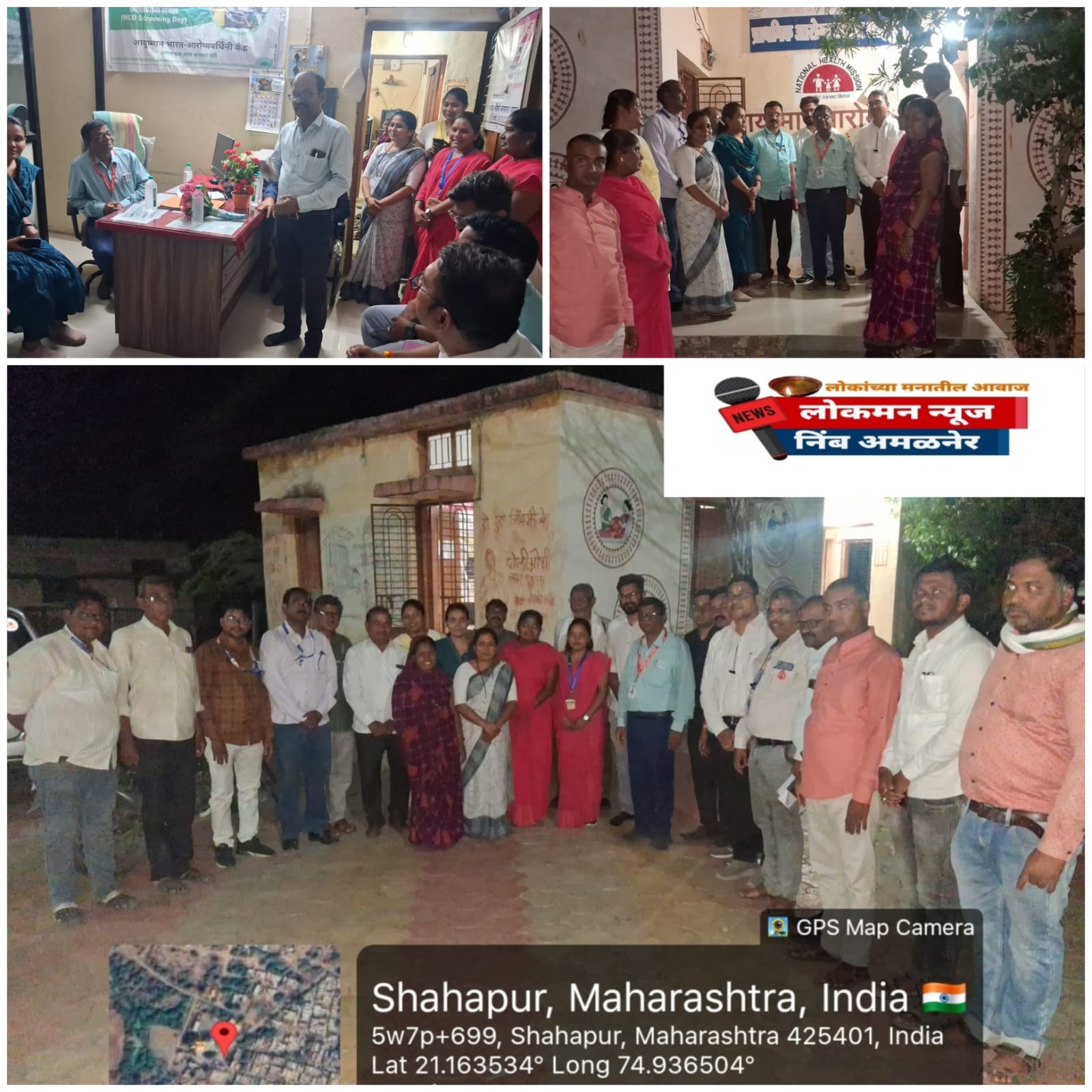 शहापूर गावात रात्री १० ते १२: हत्तीरोग सर्वेक्षण मोहीम फत्ते!