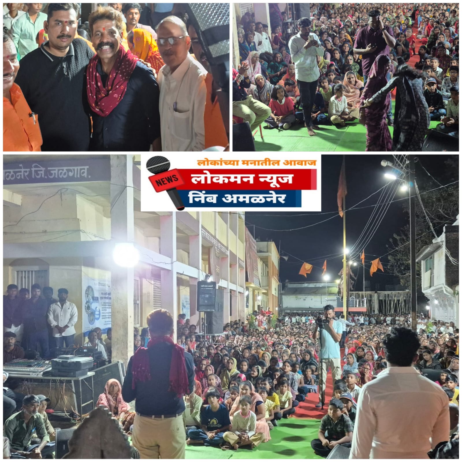 'न समजलेला बाप...' या विषयावर डॉ. वसंत हंकारे यांचे मांडळमध्ये समाजप्रबोधन; उपस्थितांच्या डोळ्यांत तरळले पाणी.