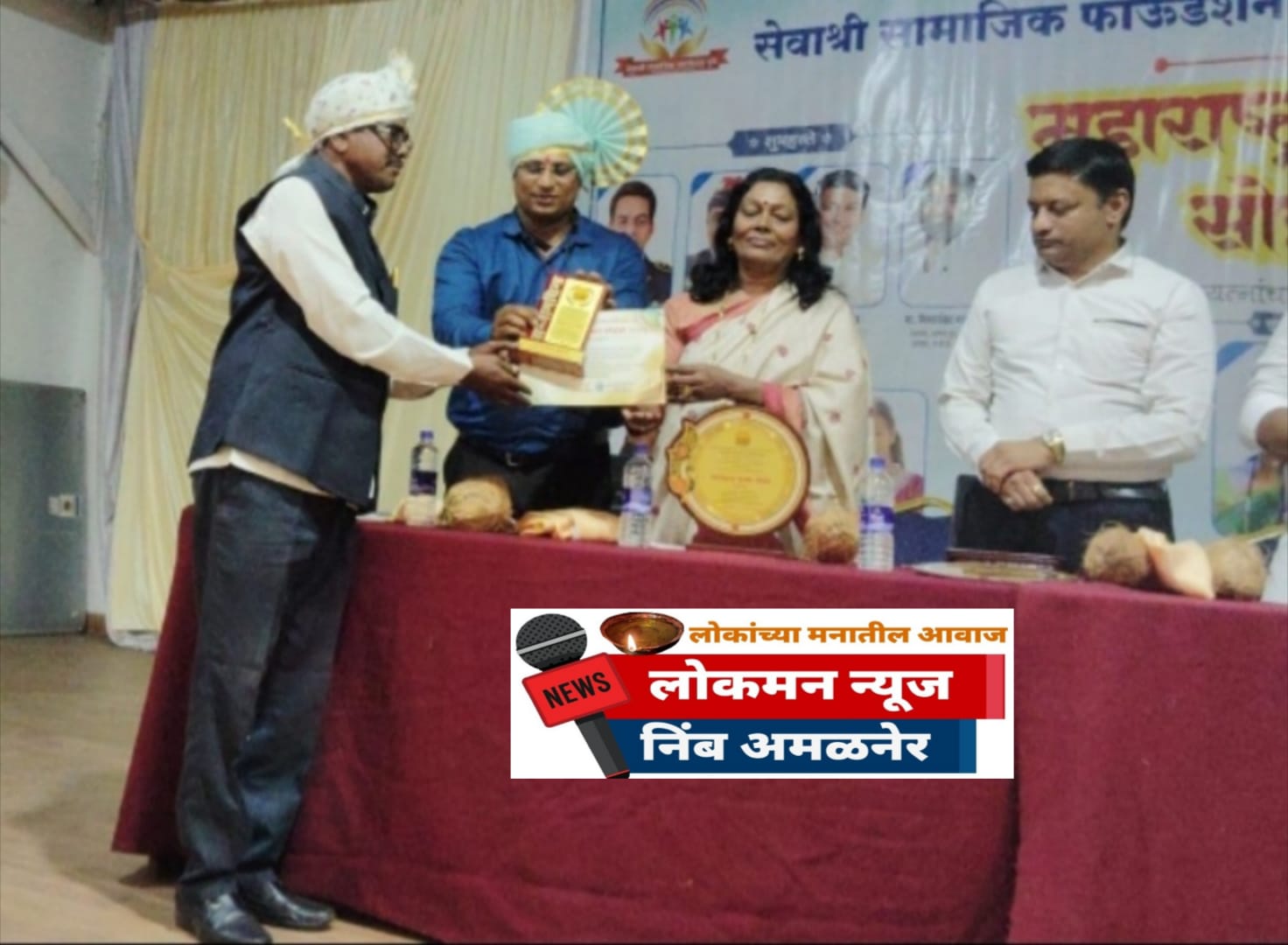 उंचेगाव (बु.) येथील वाचनालयाला 'महाराष्ट्र रत्न' पुरस्कार.