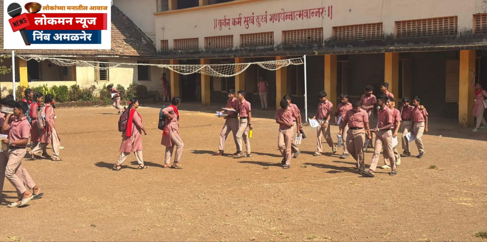 कोवळ्या जिवांची 'अग्निपरीक्षा'! कडाक्याच्या उन्हात वार्षिक परीक्षांचे नियोजन,पालकांचा संतप्त सवाल!