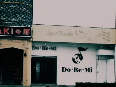 Sadako's Well
