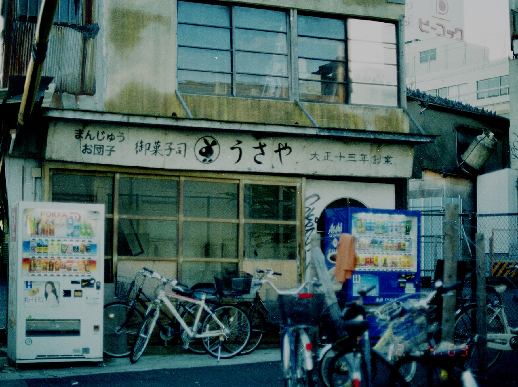 Mima's Room
