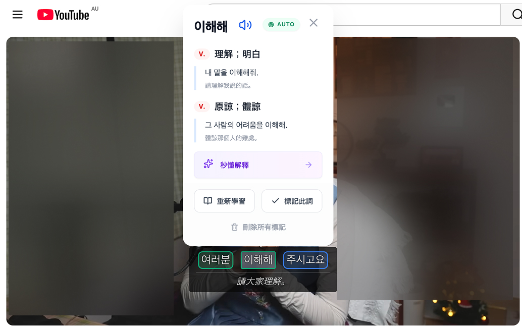 ZeroStudy Pro 應用介面