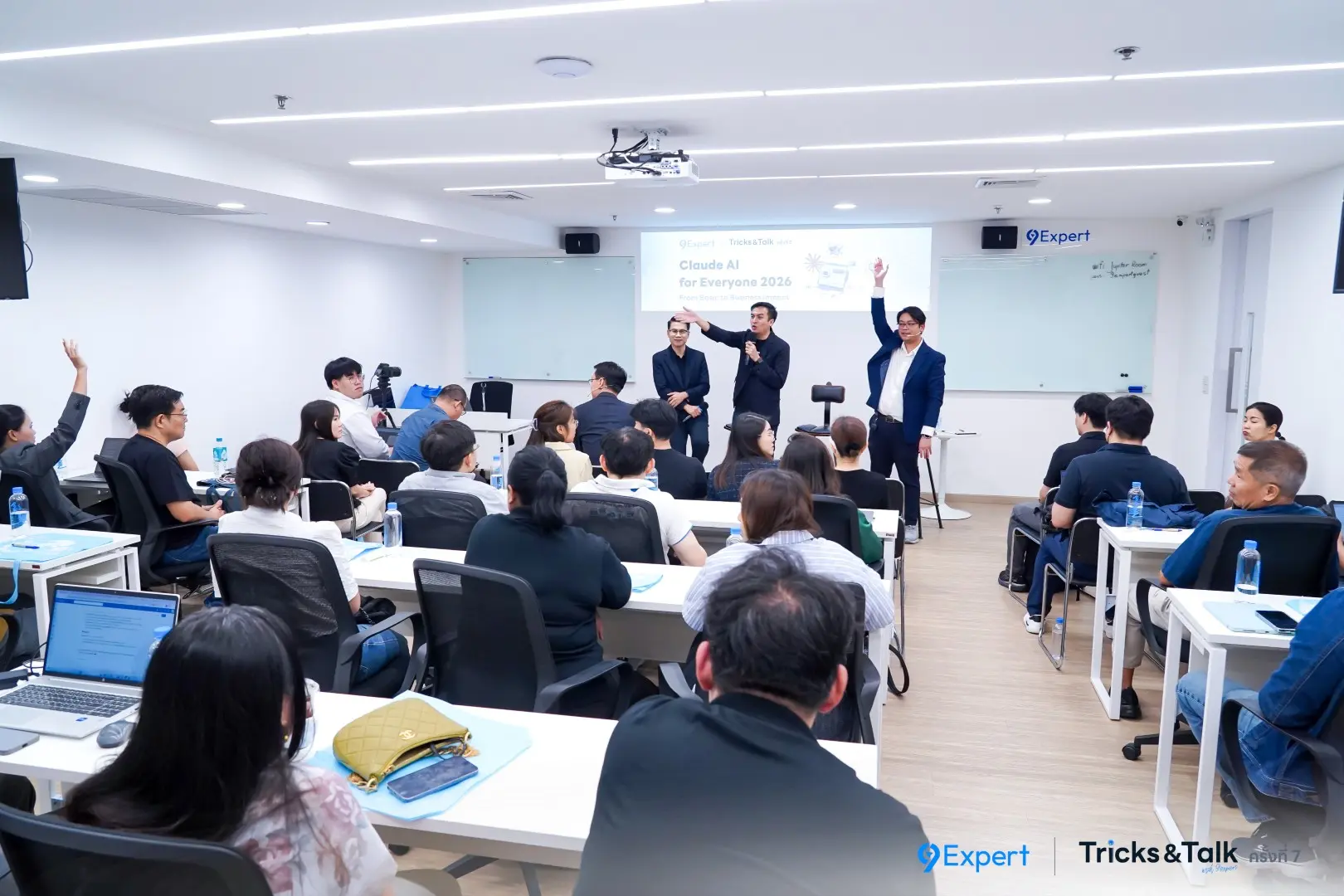 ภาพบรรยากาศ Event