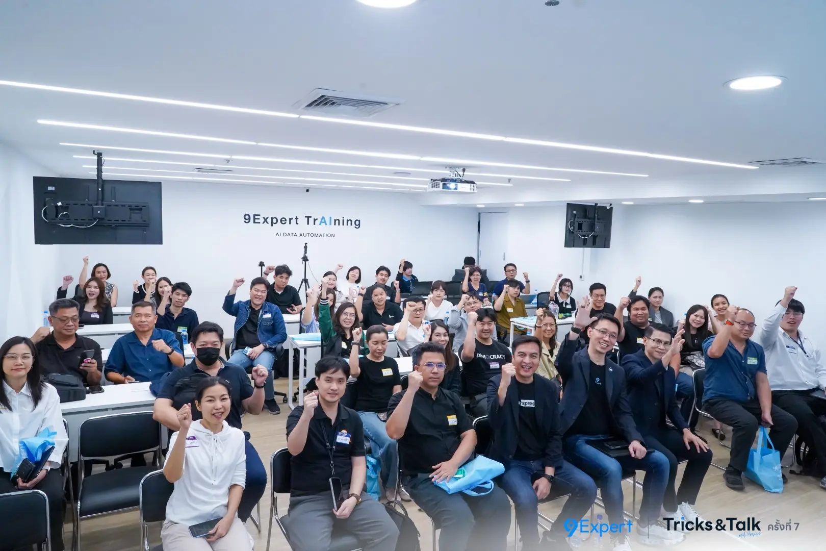 ภาพบรรยากาศ Event