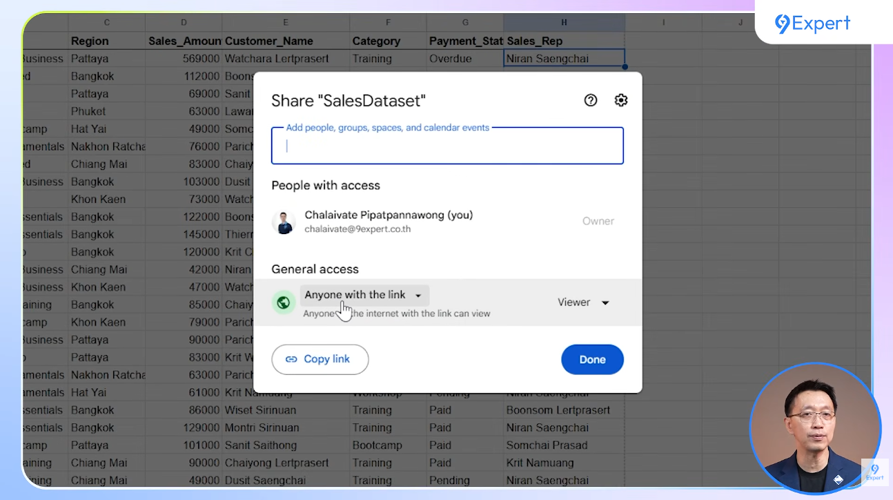 แชร์ Google Sheets แบบ Anyone with link