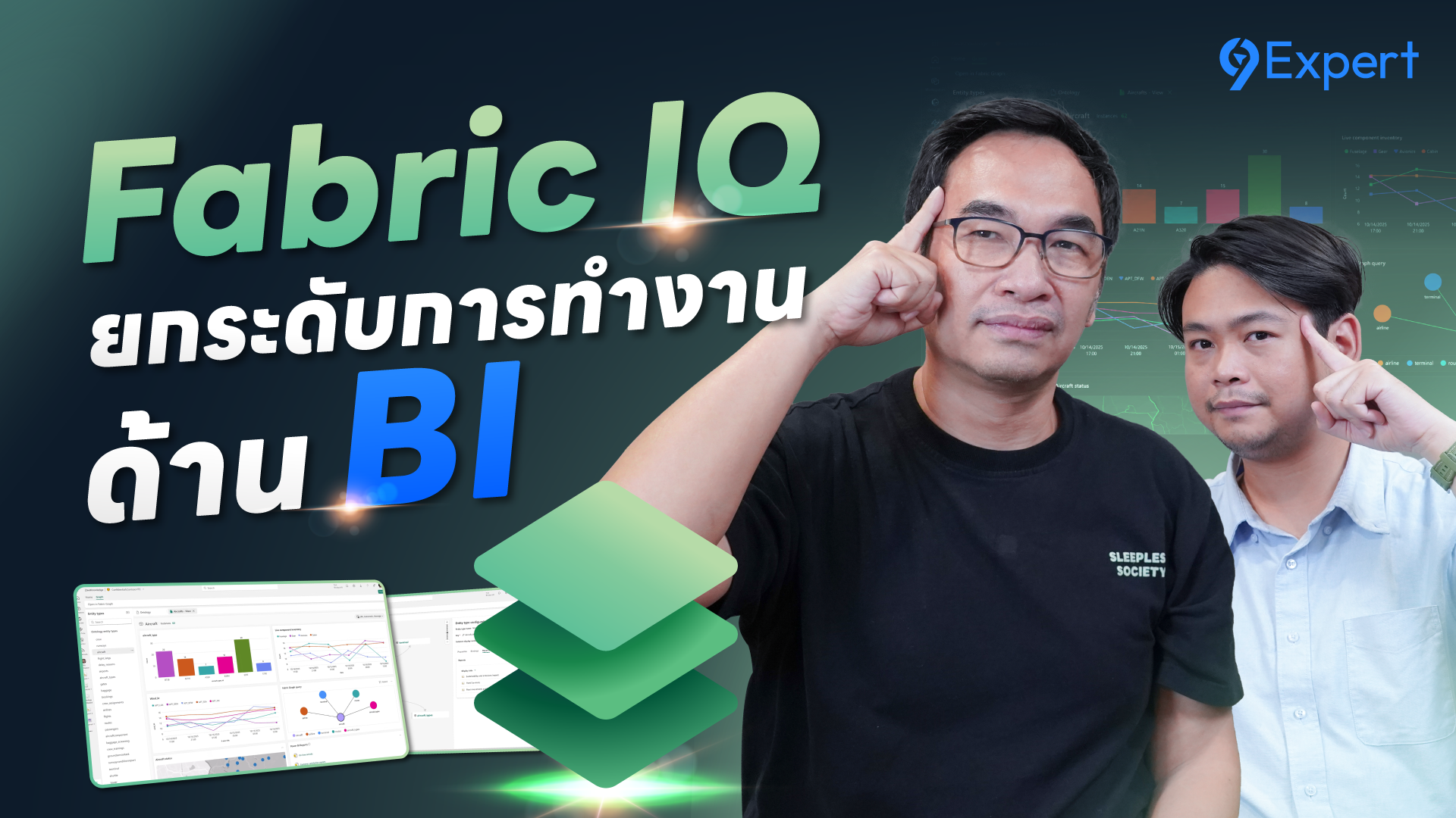 Fabric IQ: เมื่อ BI ก้าวข้าม Dashboard สู่ยุค AI Agent