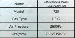 Gas Griddle Tawa Plate Big - Full Plain (Heating Area: 71x41cm) — view 8