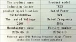 Eco Induction - 3000W | Square | Flat Base | Switch Model — view 8