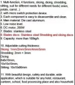 Premium Electric Multifunctional All-in-One Commercial Vegetable Cutter — view 9