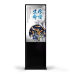 Digital LED Advertising Screen 55" (135cm) with Wooden Packing - Android OS | Wifi | Bluetooth | USB | Ultra HD — view 1