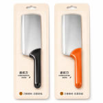 Kitchen Knife - Mix Colour — view 2
