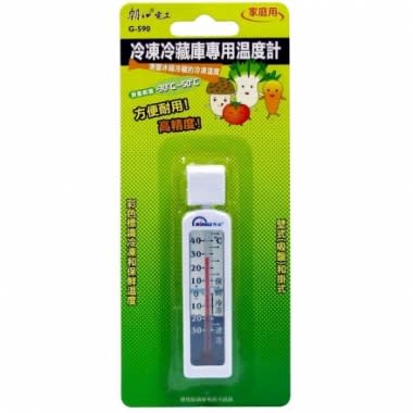 Freezer Thermometer — view 8
