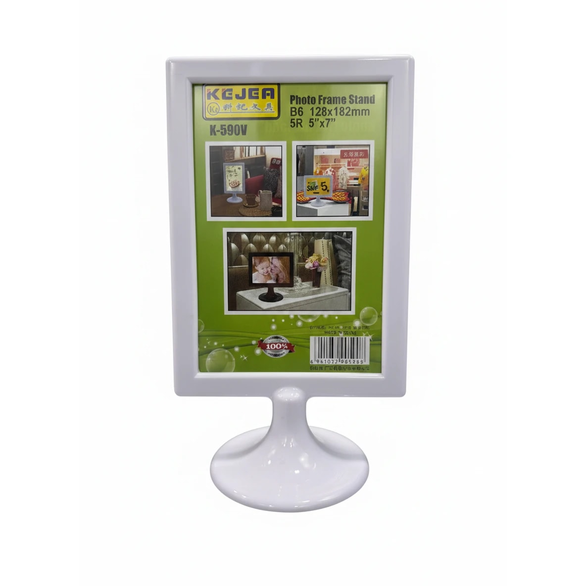 Round Base Table Display Stand | 4R