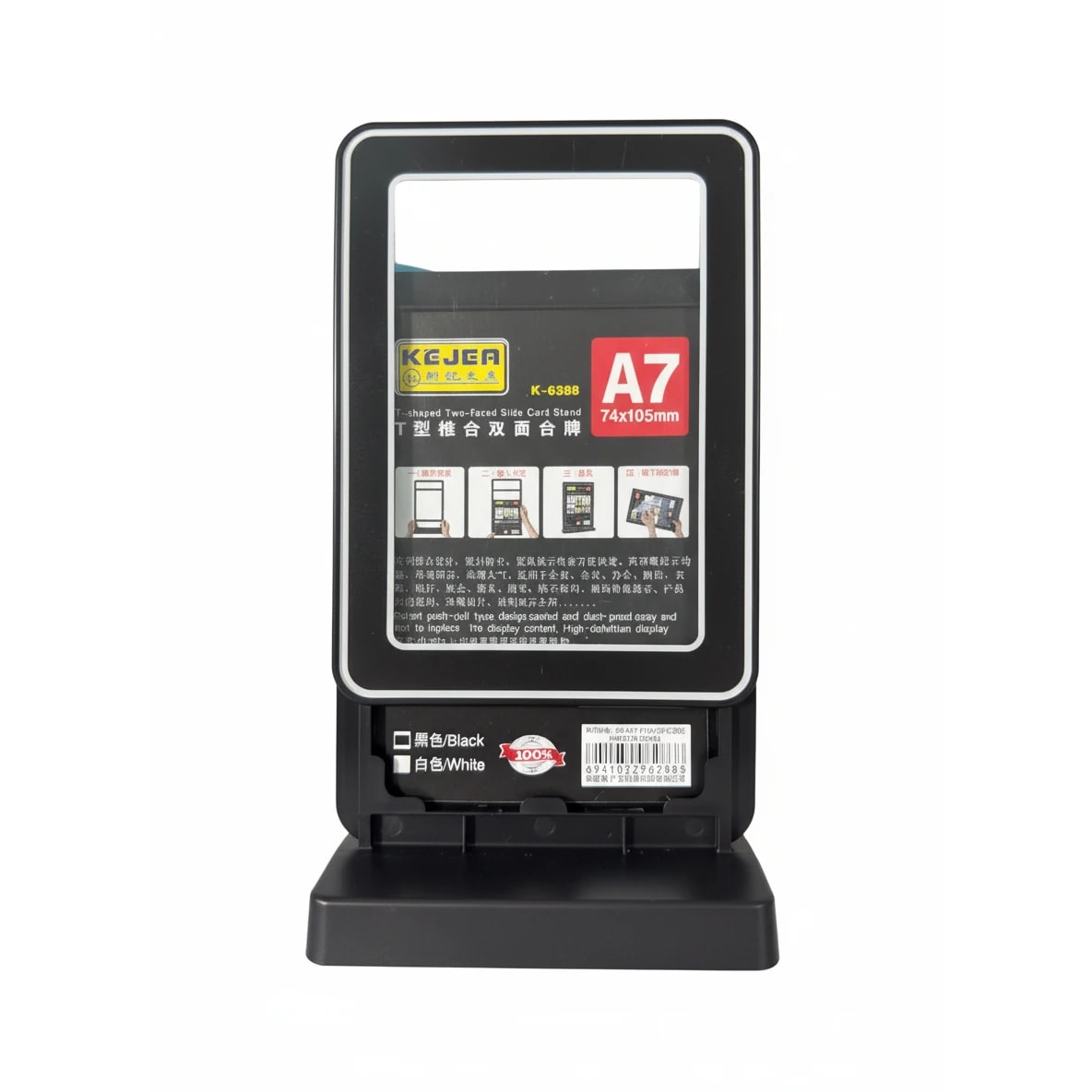 T-Type Table Display Stand | A7 Vertical — view 4