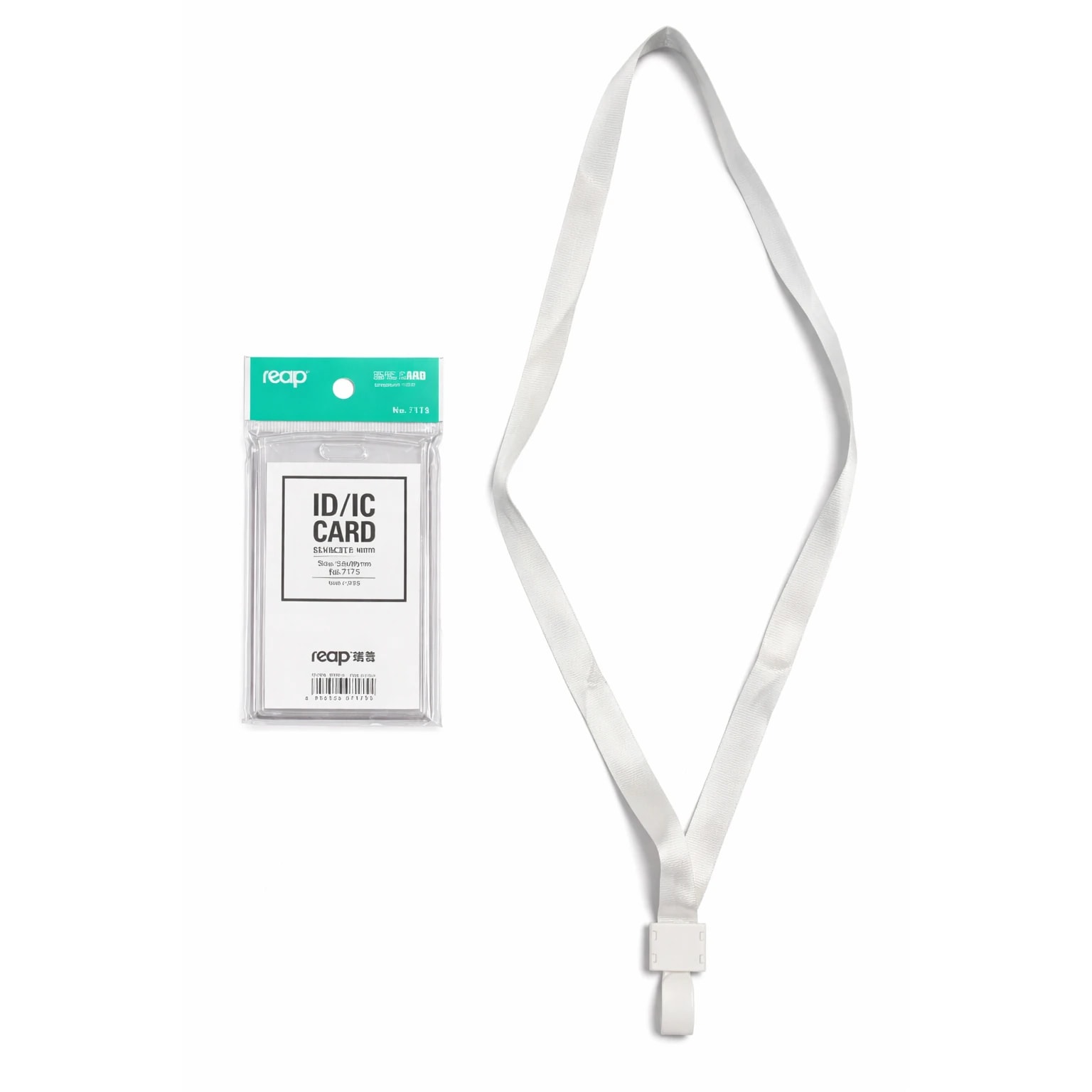 ID Card with Lanyard