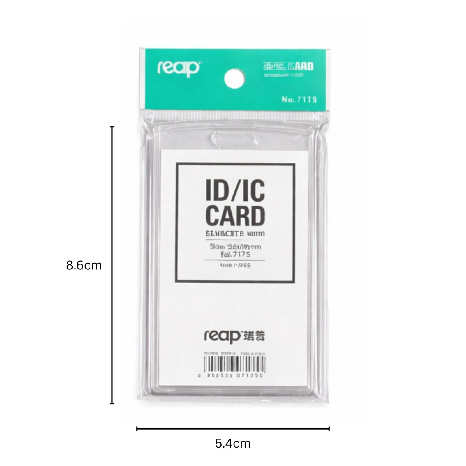 ID Card with Lanyard — view 2