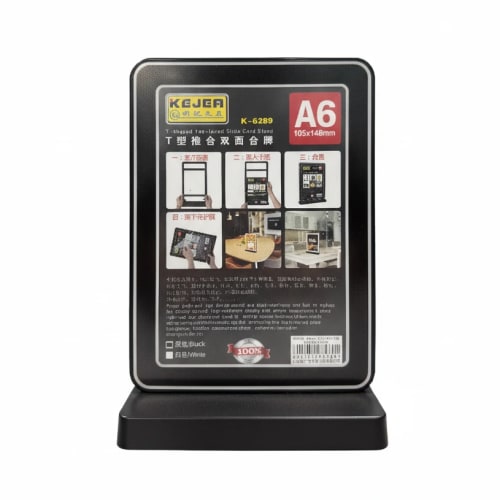 T-Type Table Display Stand | A6 — Black