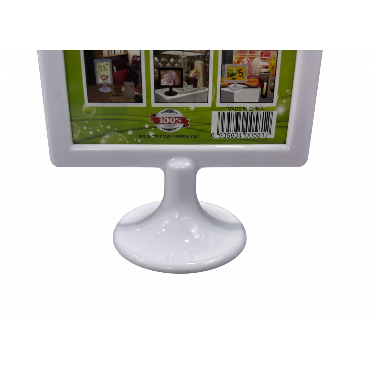 Round Base Table Display Stand | A7 Horizontal — view 6