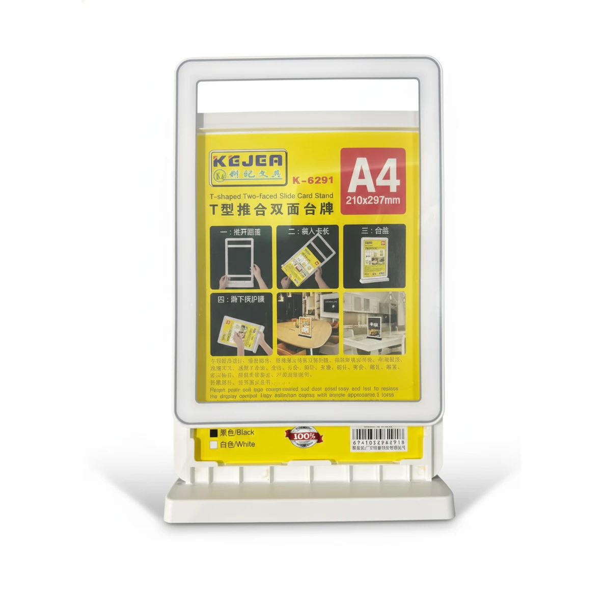 T-Type Table Display Stand | A4 — view 4