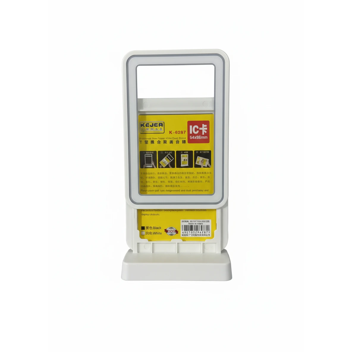 T-Type Table Display Stand | IC Card — view 4