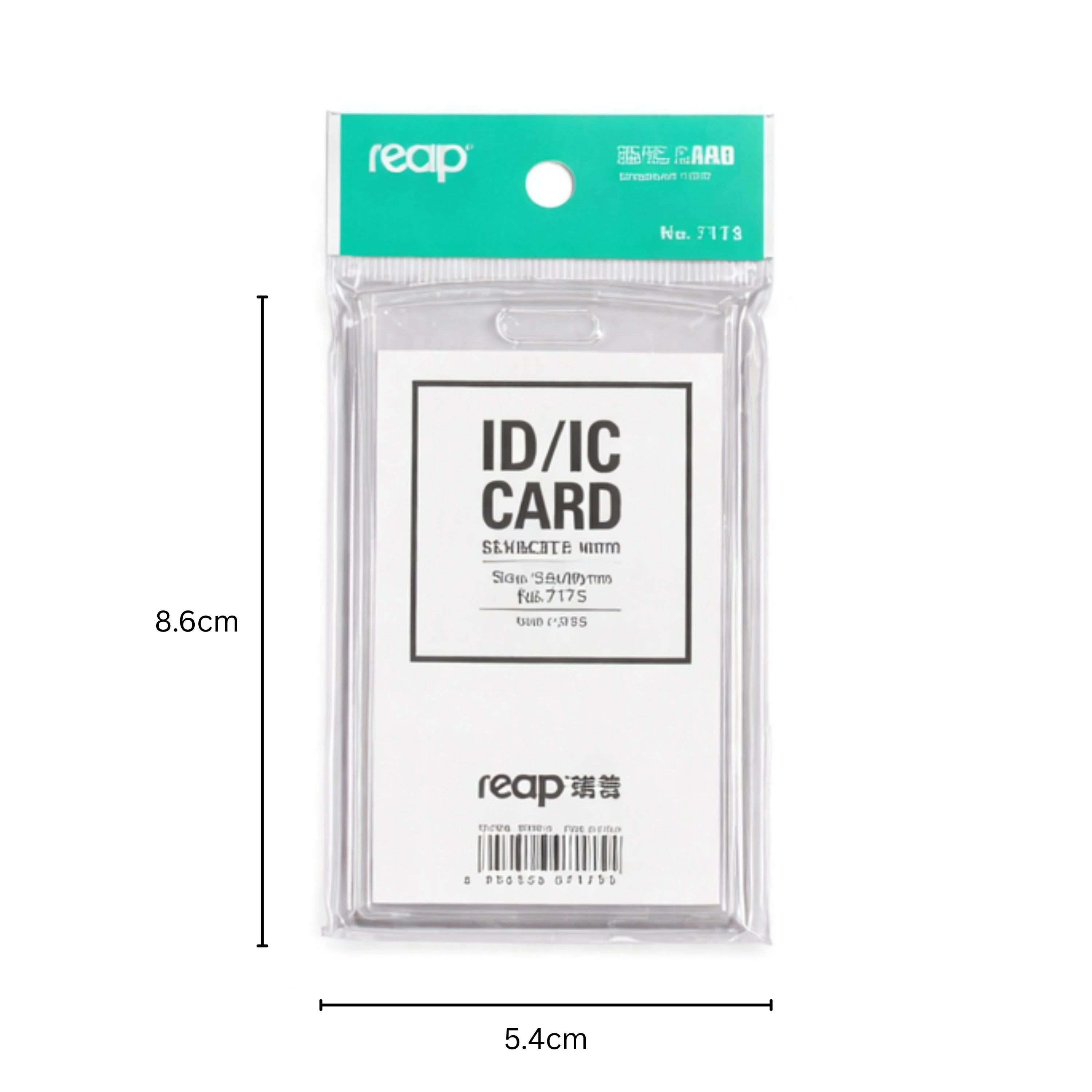 ID Card with Lanyard — view 2