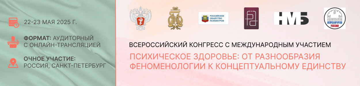 Логотип на всю ширину