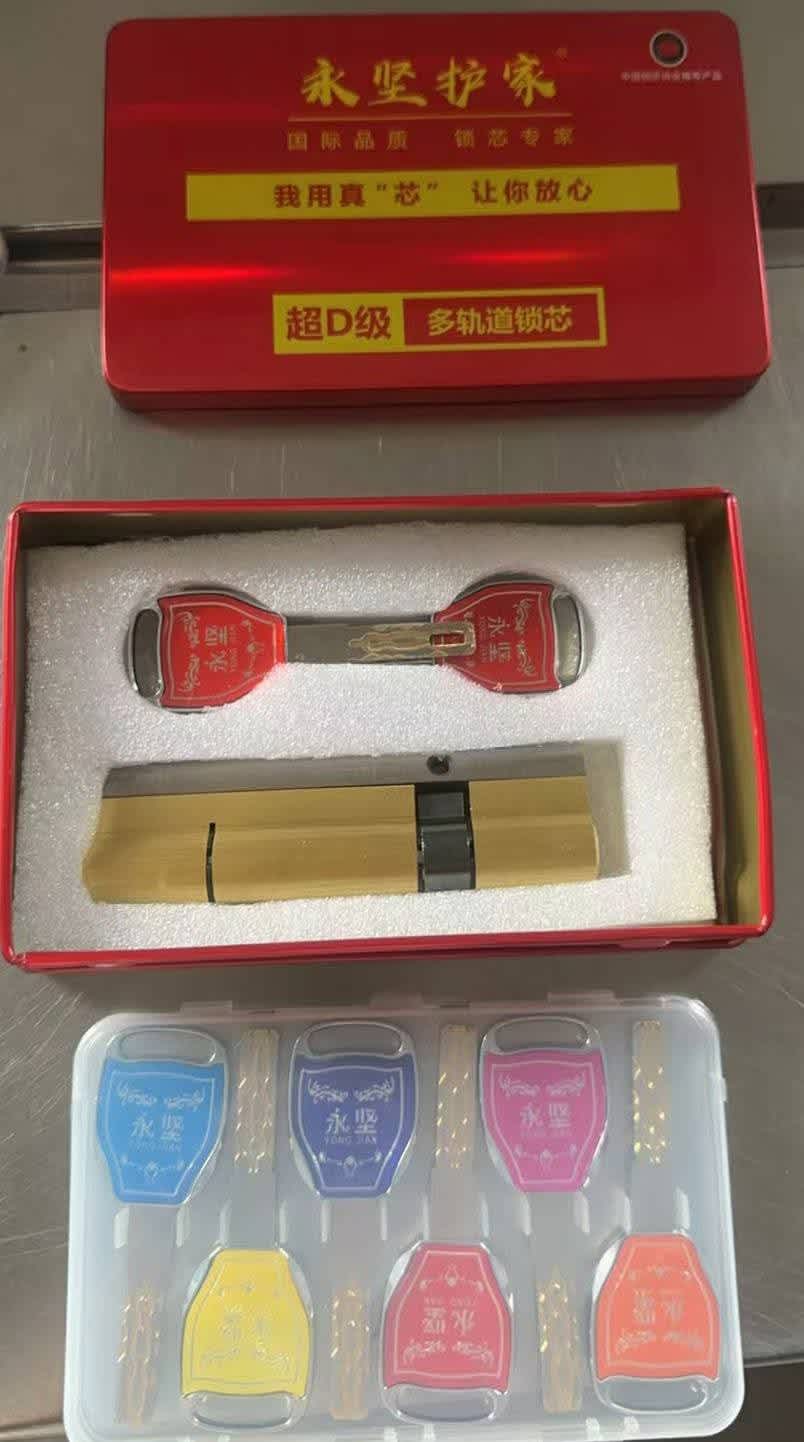 Clé