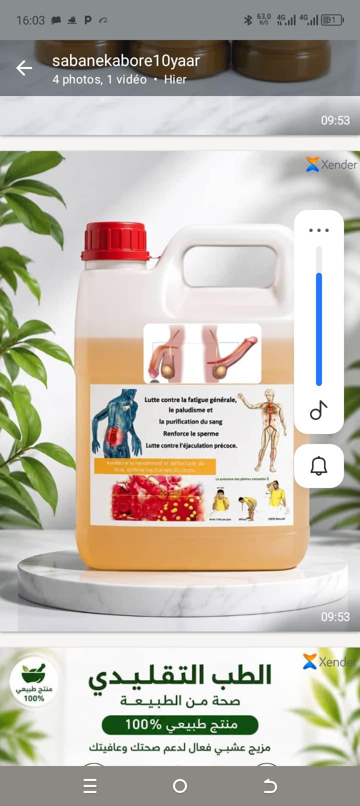 Image supplémentaire