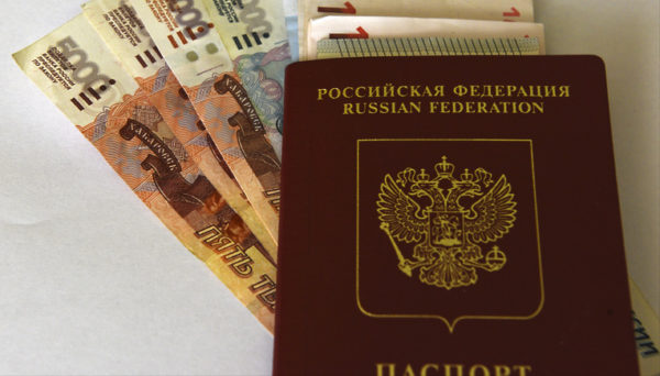 За какой срок можно сделать загранпаспорт