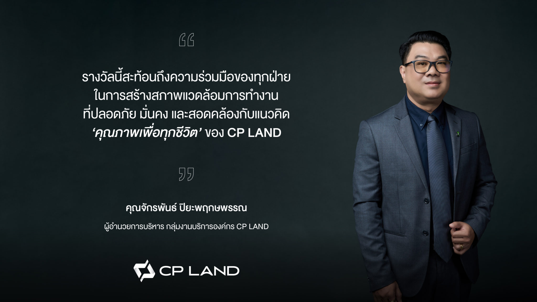 การจัดการสิ่งอำนวยความสะดวก