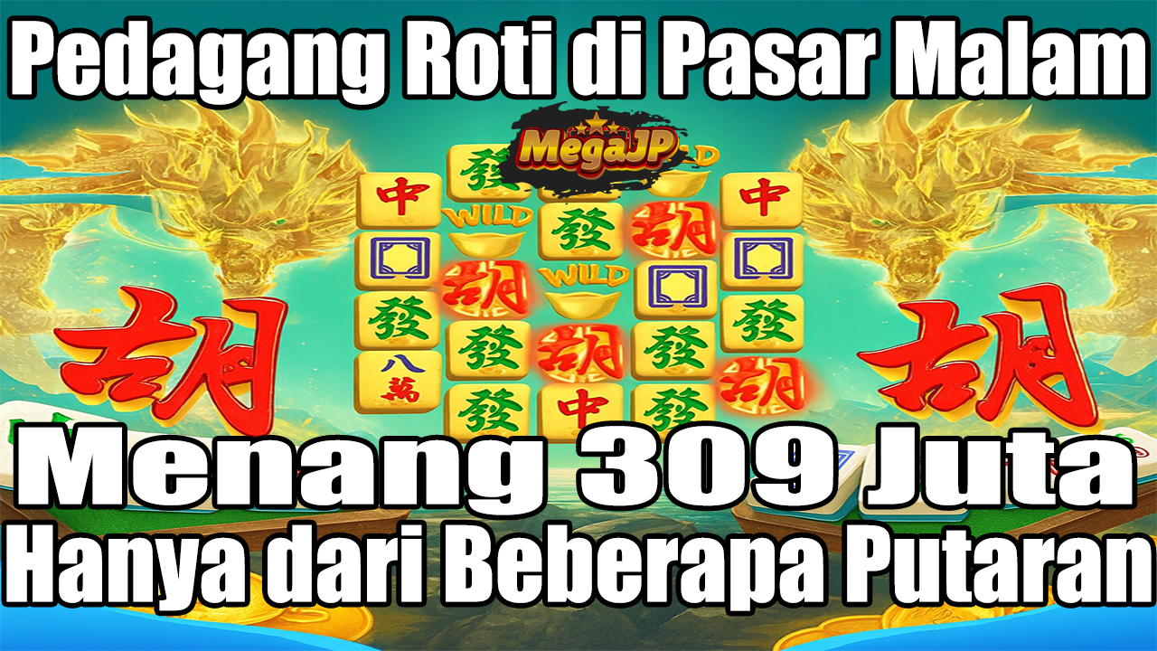 MEGAJP
