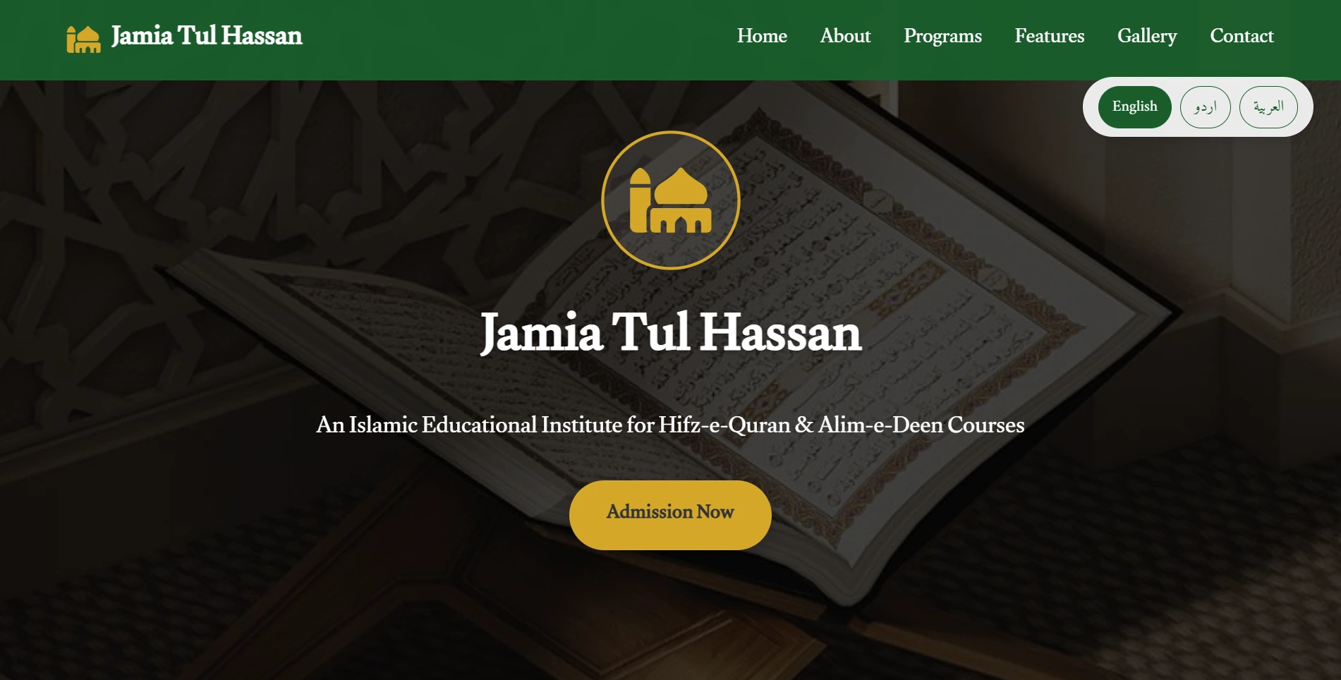 Jamia Tul Hassan - Islamic Educational Institute