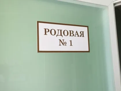 Нижегородцам объяснили ситуацию с сокращением коек в роддоме