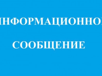 Издан приказ Министерства имущественных и земельных отношений Нижегородской области