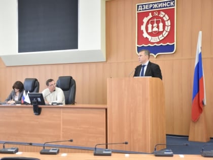 Финансовый документ Дзержинска: анализ депутатов